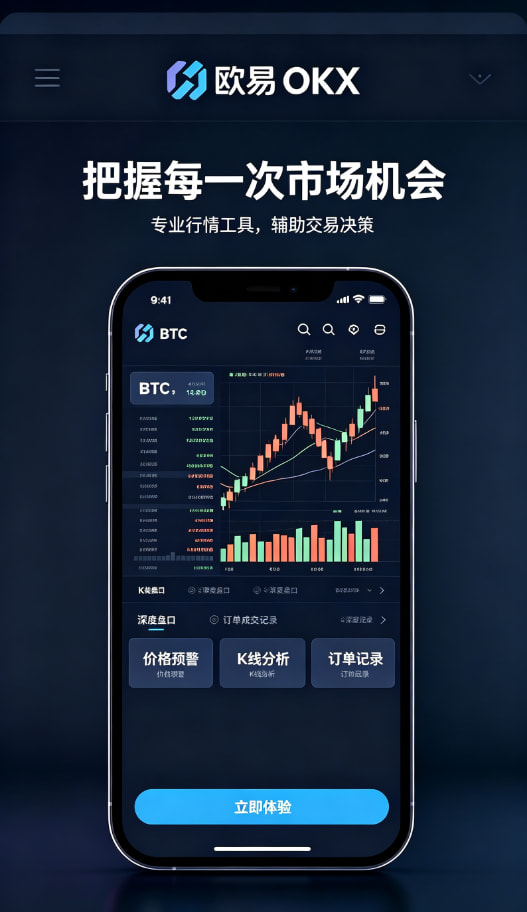 欧交易所app官网下载知识普及配图